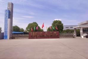 紅宇集團(tuán)多槽超聲波清洗機(jī)