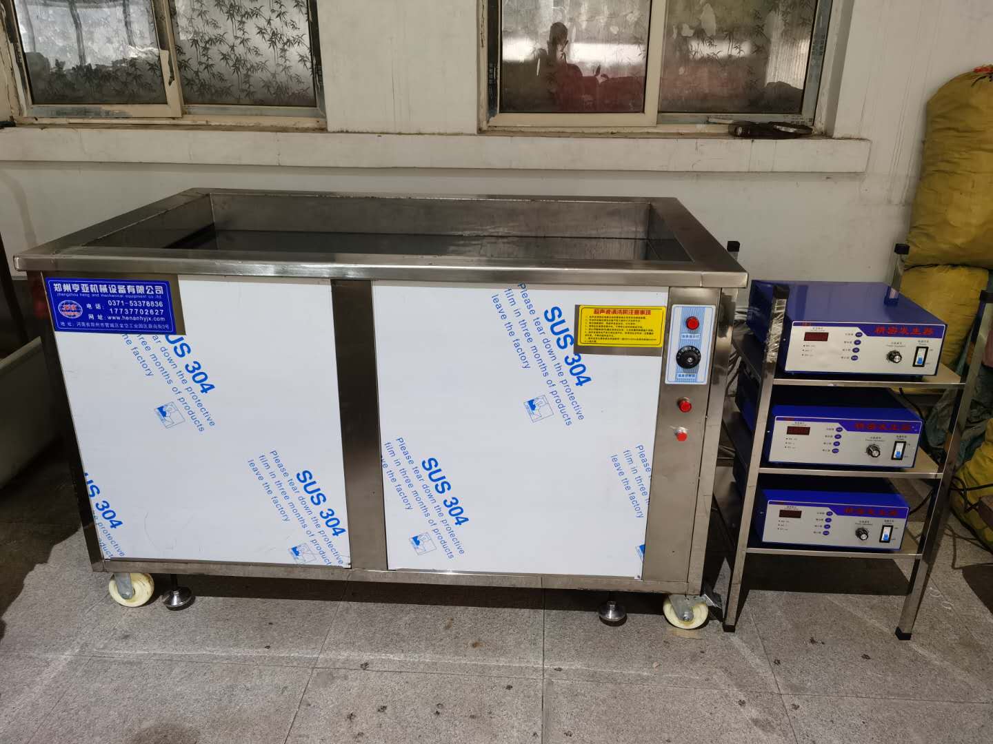 鄭州超聲波清洗機的分類都有哪些